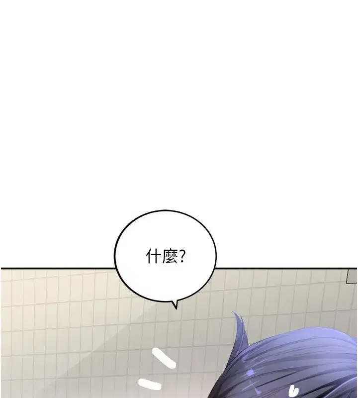 第10話-被大手疏通到一身濕