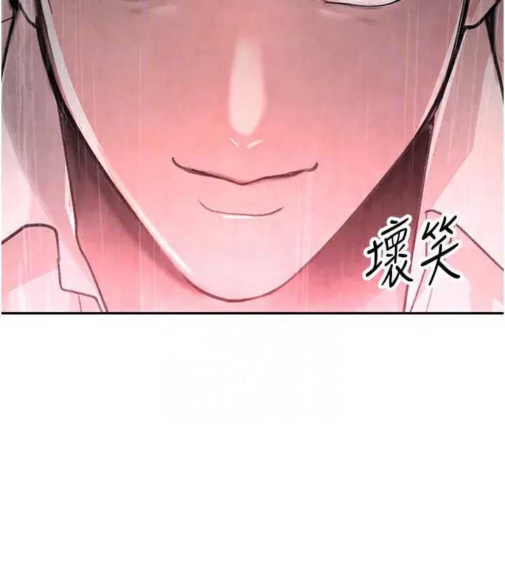 第10話-被大手疏通到一身濕