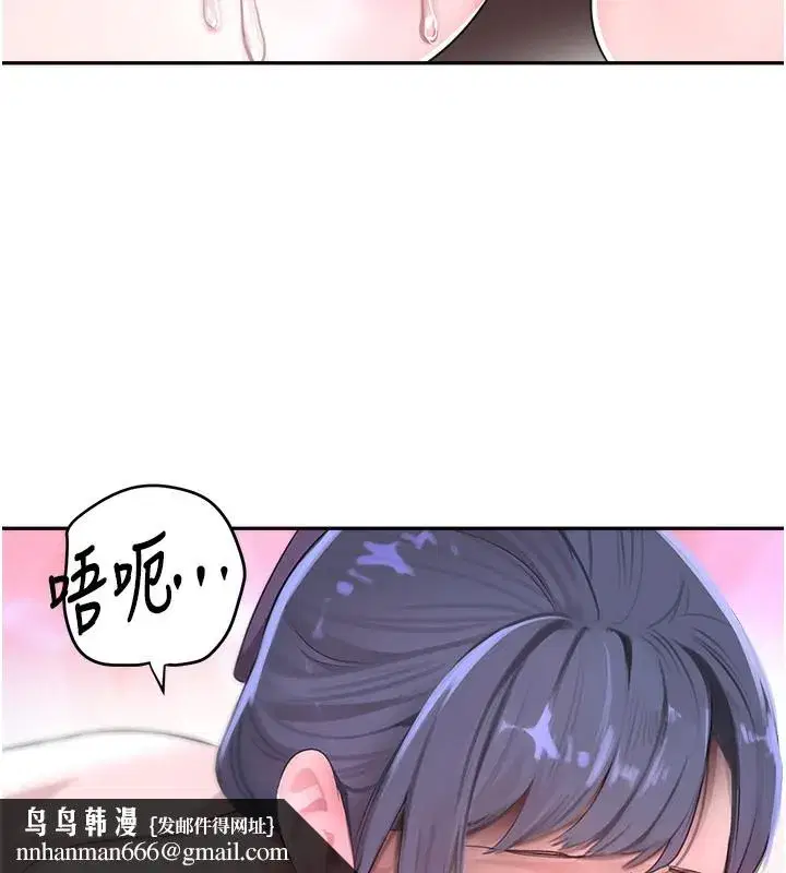 第10話-被大手疏通到一身濕