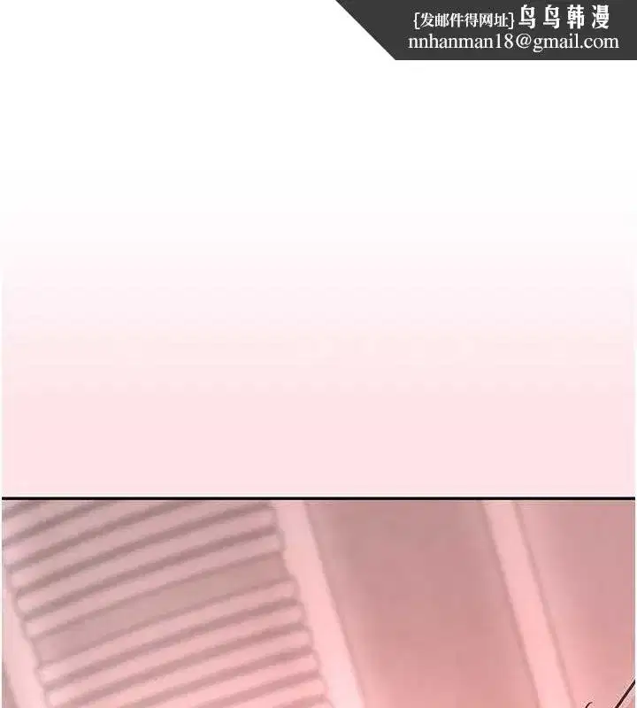 第11話-暴露狂母親DIY大解放