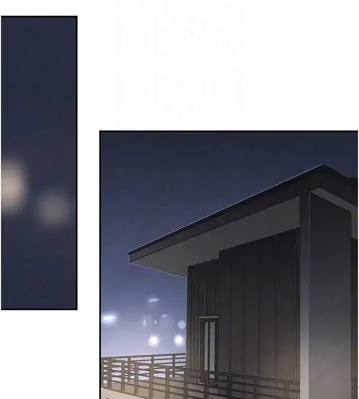 第11話-暴露狂母親DIY大解放