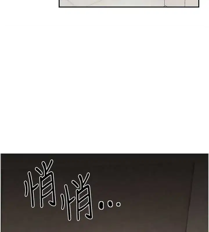 第11話-暴露狂母親DIY大解放