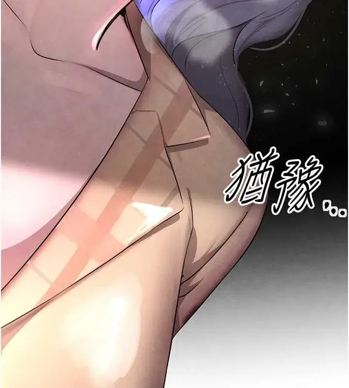 第11話-暴露狂母親DIY大解放
