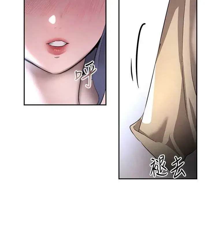 第11話-暴露狂母親DIY大解放