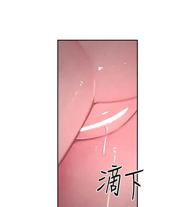 第11話-暴露狂母親DIY大解放