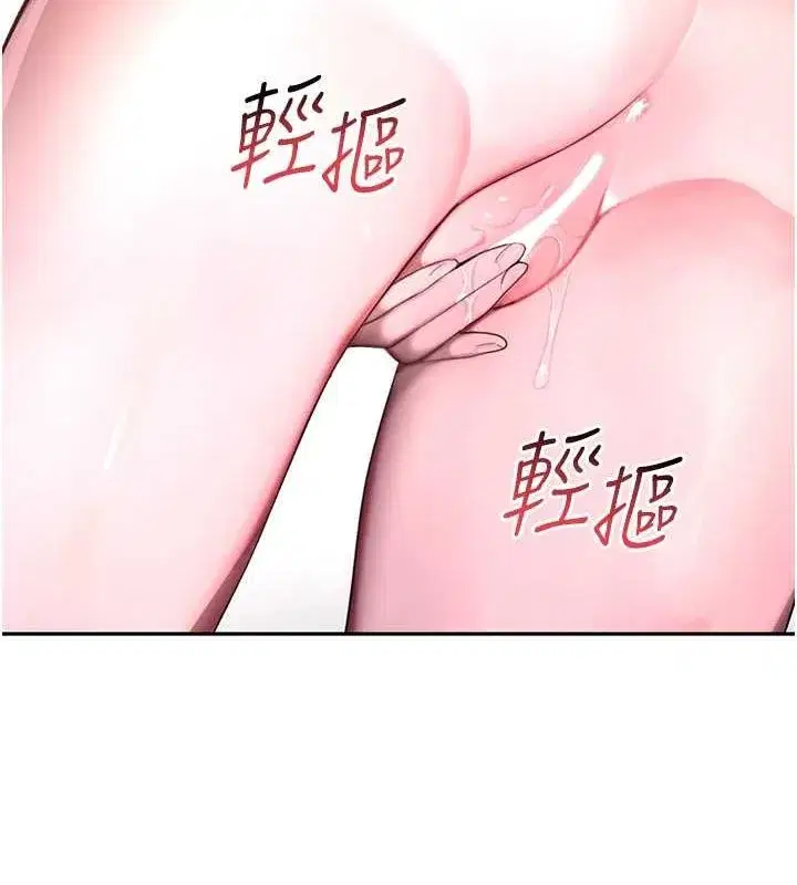 第11話-暴露狂母親DIY大解放