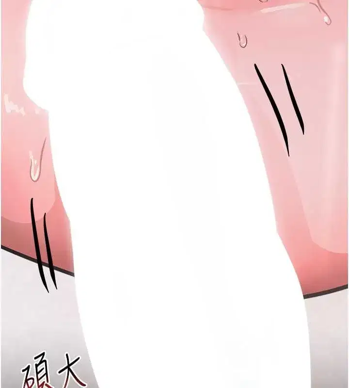 第11話-暴露狂母親DIY大解放