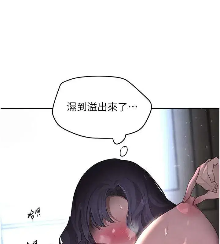 第11話-暴露狂母親DIY大解放