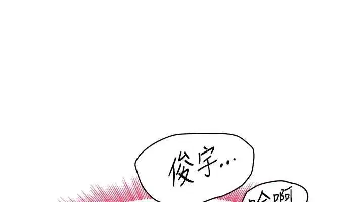 第11話-暴露狂母親DIY大解放