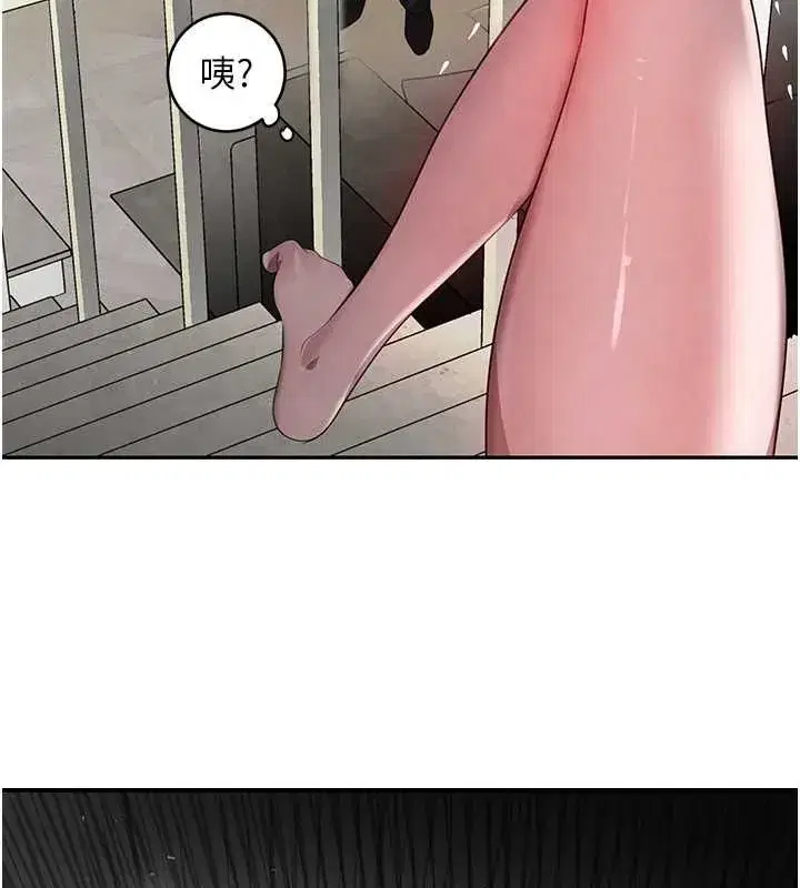 第11話-暴露狂母親DIY大解放