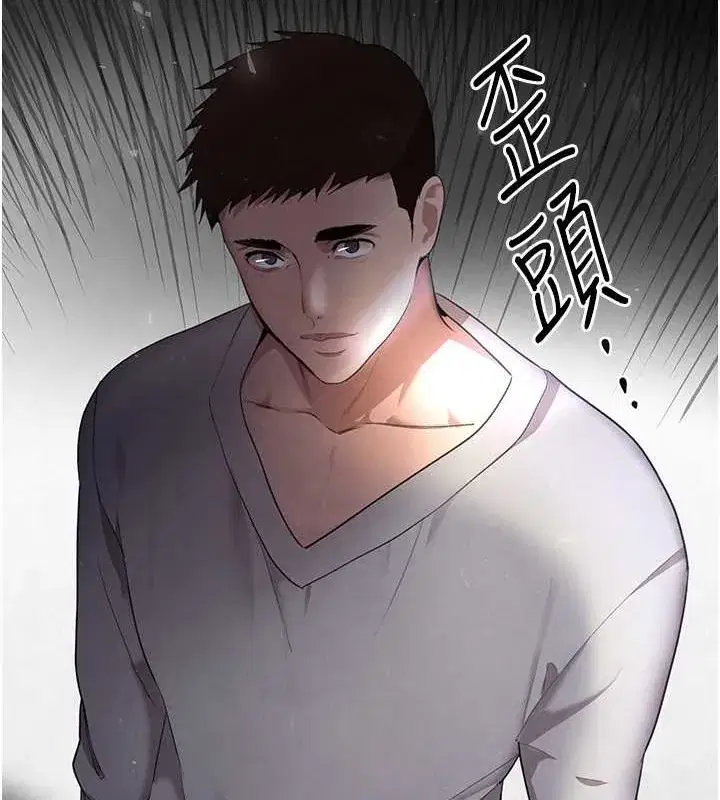 第11話-暴露狂母親DIY大解放