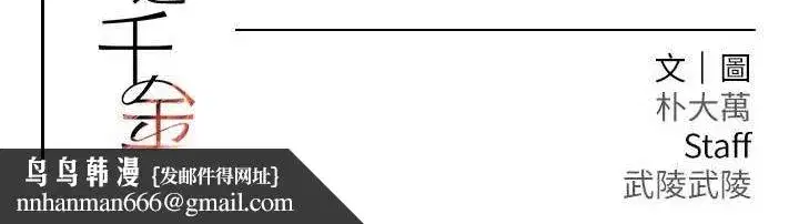 第11話-暴露狂母親DIY大解放