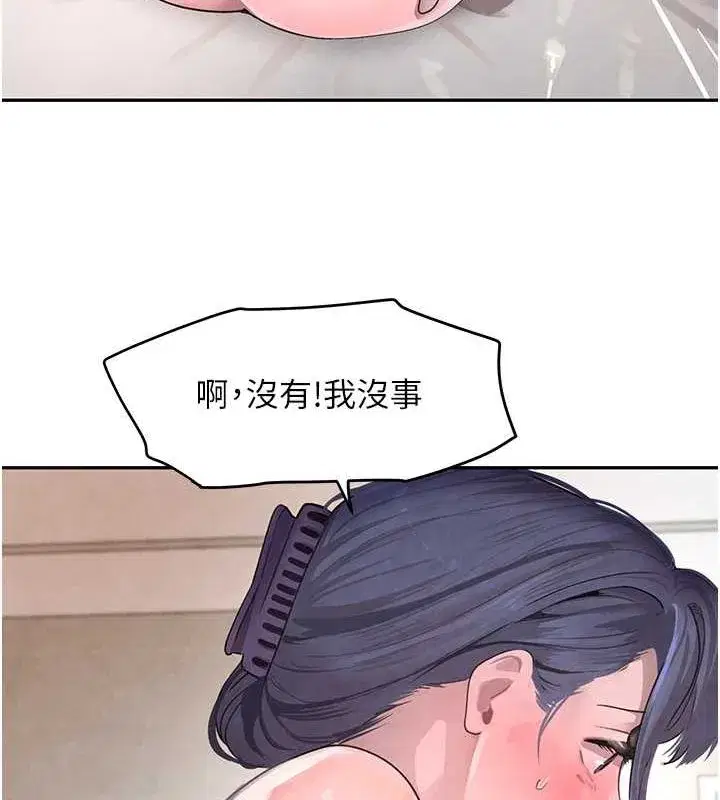 第11話-暴露狂母親DIY大解放