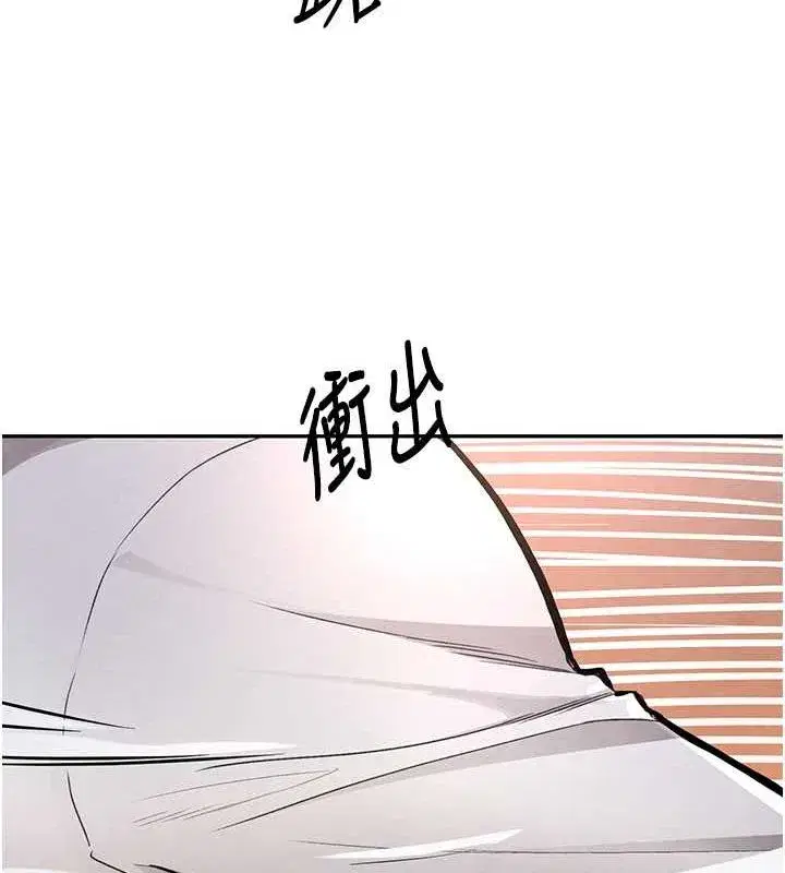 第11話-暴露狂母親DIY大解放