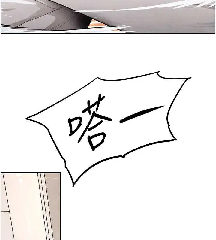 第11話-暴露狂母親DIY大解放