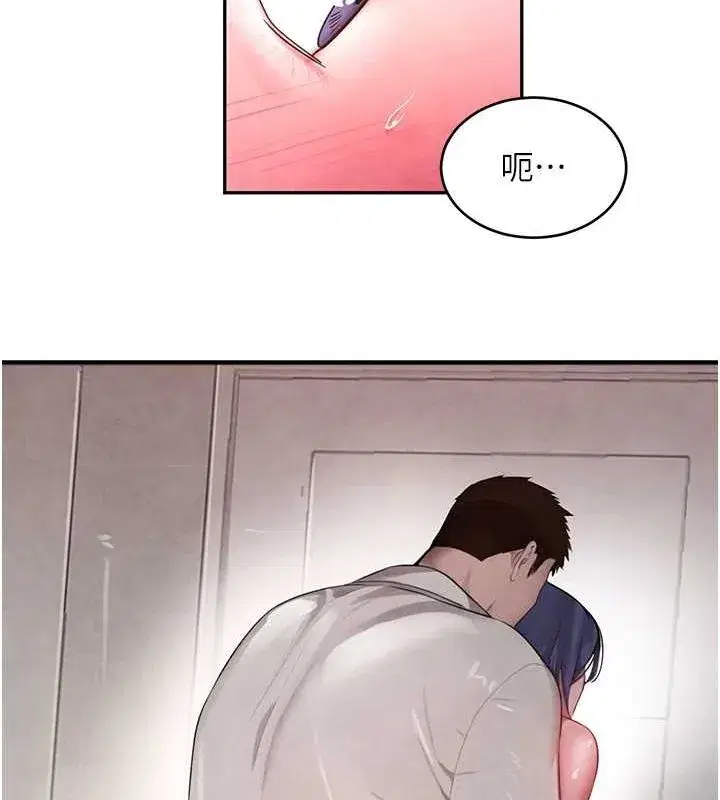 第11話-暴露狂母親DIY大解放