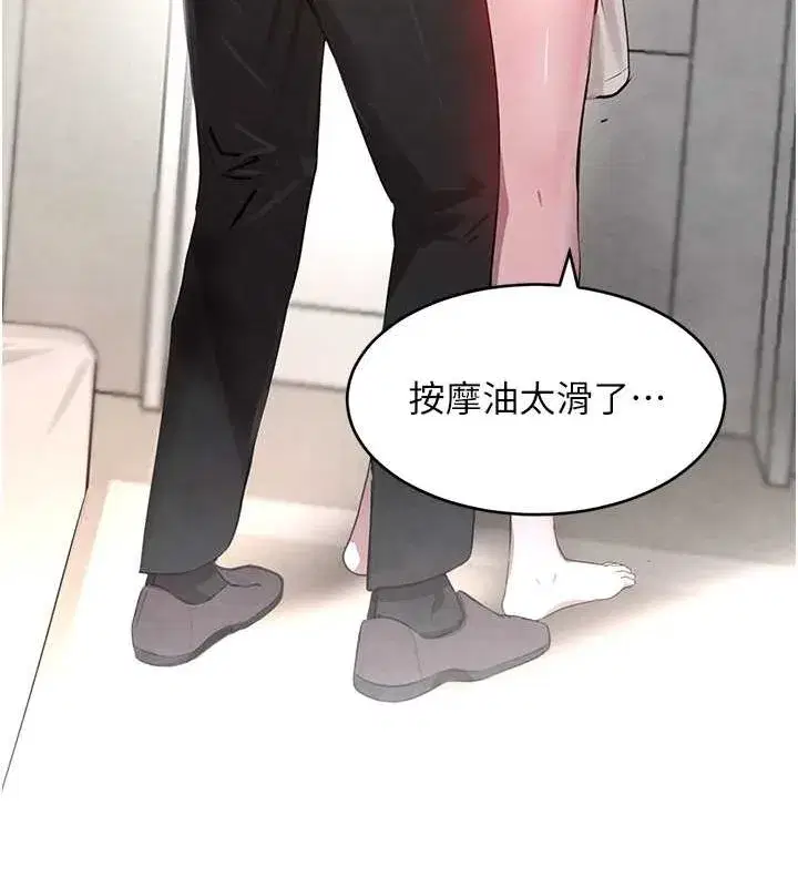 第11話-暴露狂母親DIY大解放