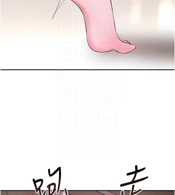 第11話-暴露狂母親DIY大解放