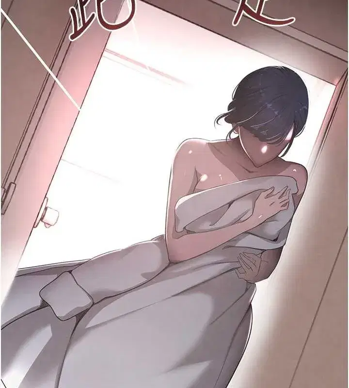 第11話-暴露狂母親DIY大解放