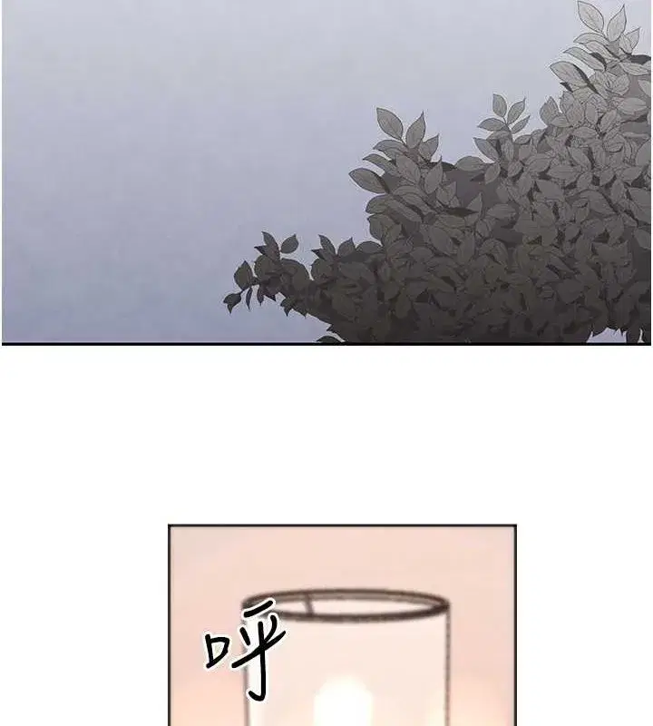 第11話-暴露狂母親DIY大解放