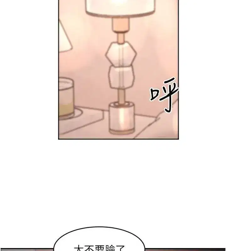 第11話-暴露狂母親DIY大解放