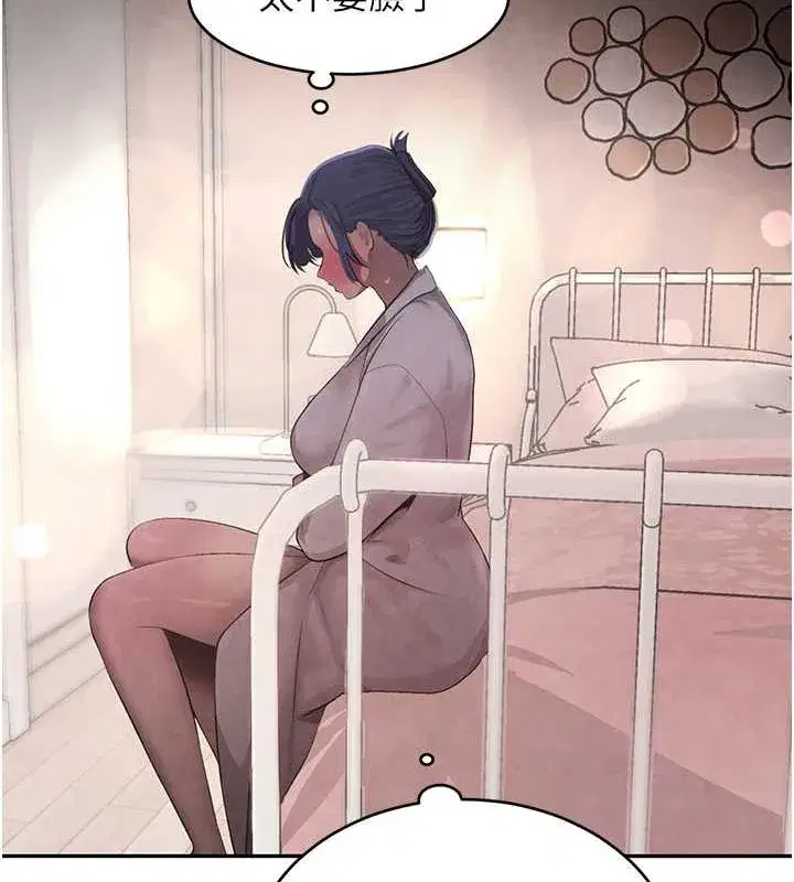 第11話-暴露狂母親DIY大解放