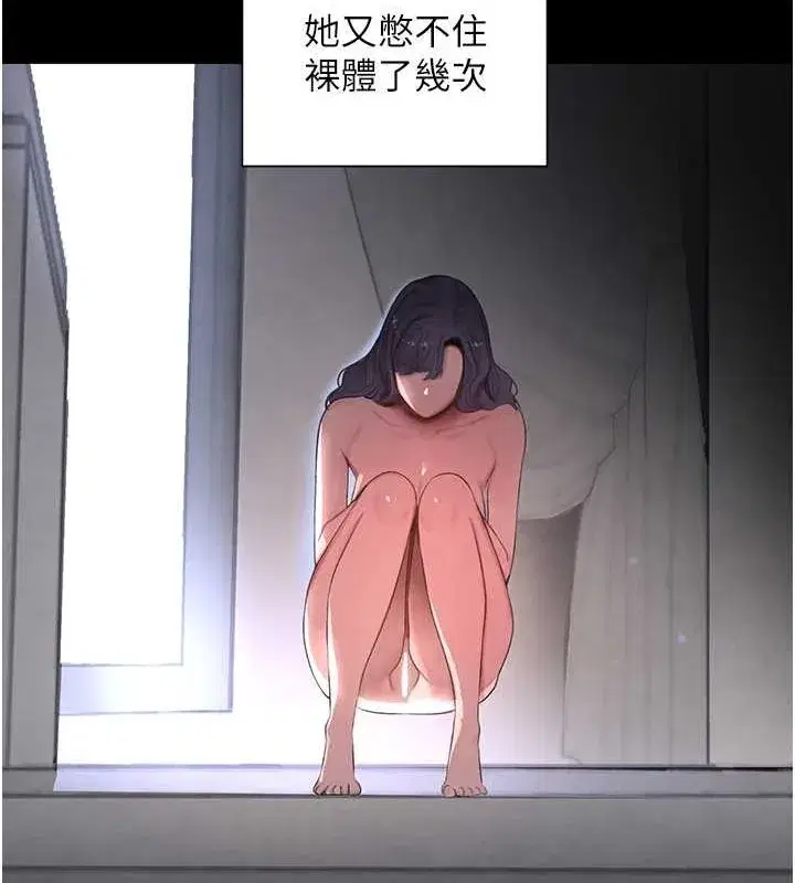 第11話-暴露狂母親DIY大解放