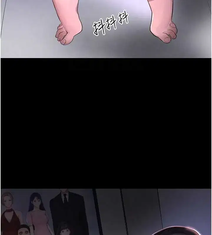 第11話-暴露狂母親DIY大解放