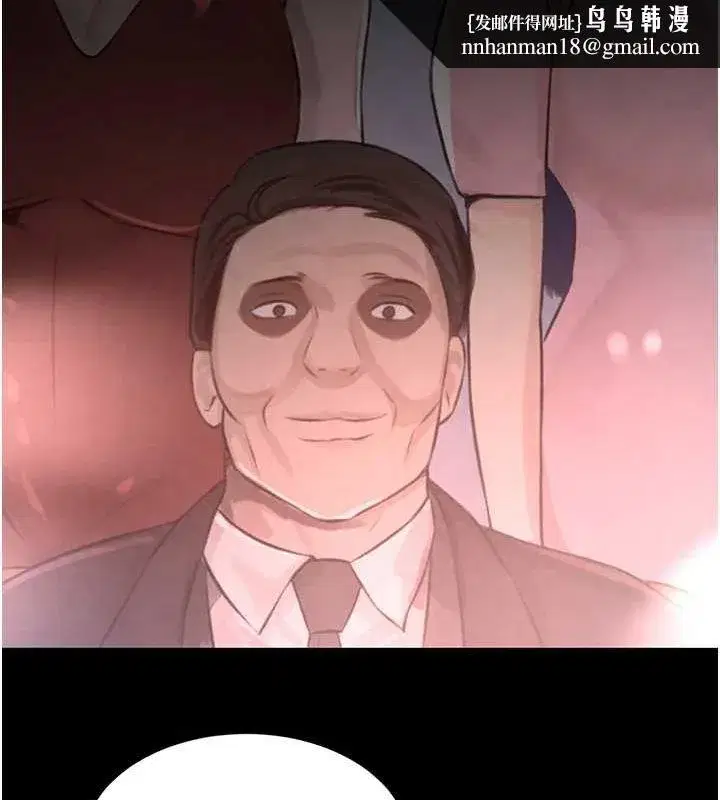 第11話-暴露狂母親DIY大解放