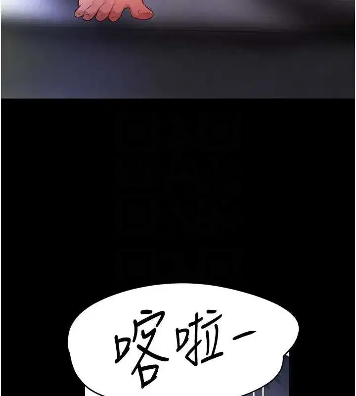 第11話-暴露狂母親DIY大解放