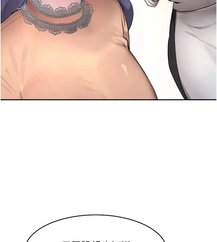 第12話-被老妹綁起來「愛」的教訓