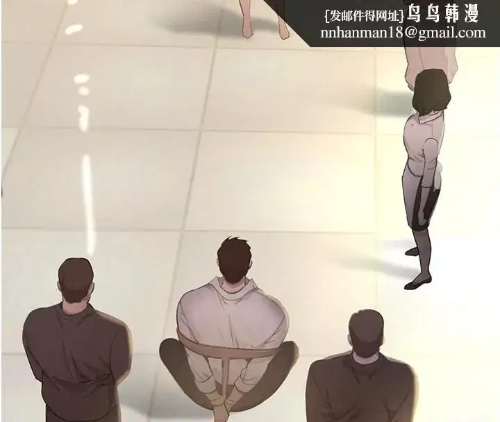 第12話-被老妹綁起來「愛」的教訓