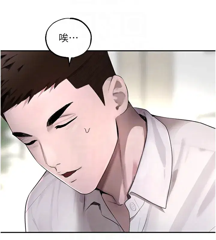 第12話-被老妹綁起來「愛」的教訓