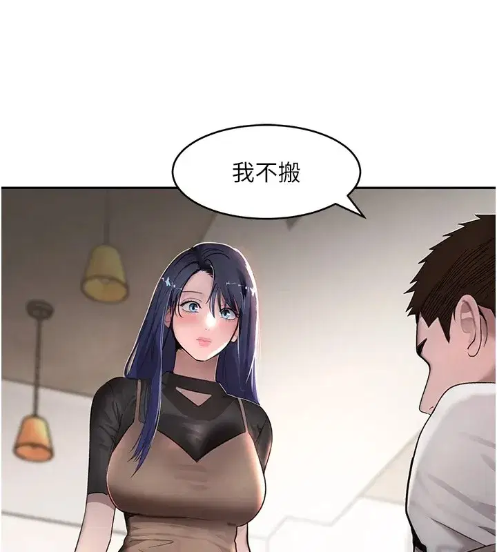 第12話-被老妹綁起來「愛」的教訓