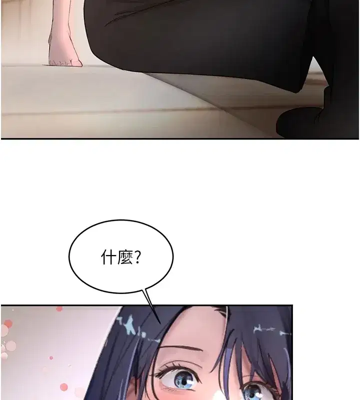 第12話-被老妹綁起來「愛」的教訓