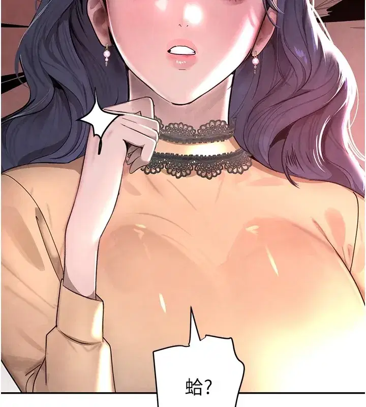 第12話-被老妹綁起來「愛」的教訓