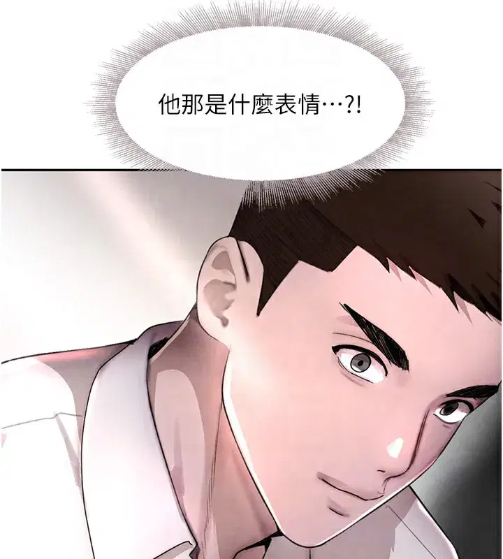 第12話-被老妹綁起來「愛」的教訓