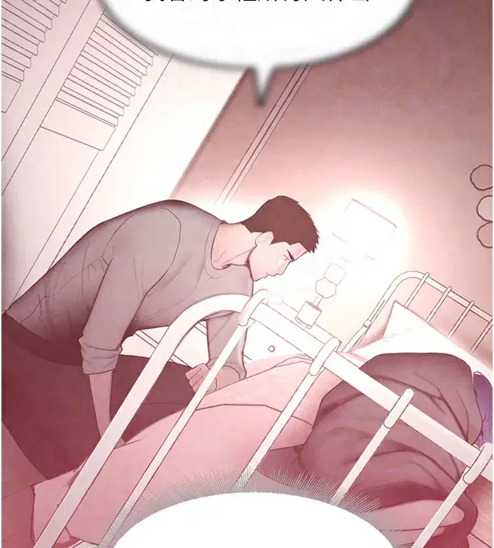 第12話-被老妹綁起來「愛」的教訓