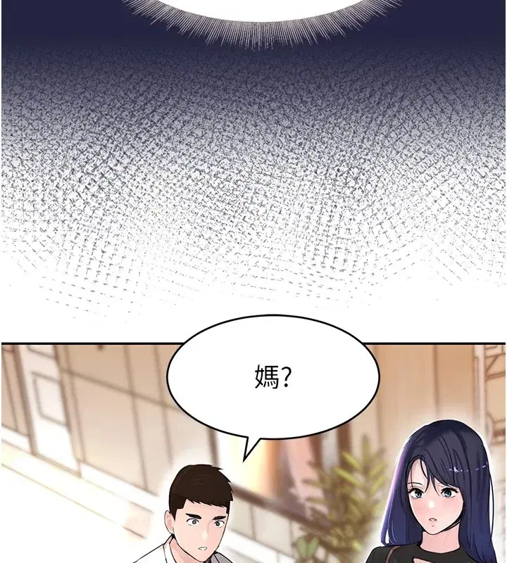 第12話-被老妹綁起來「愛」的教訓