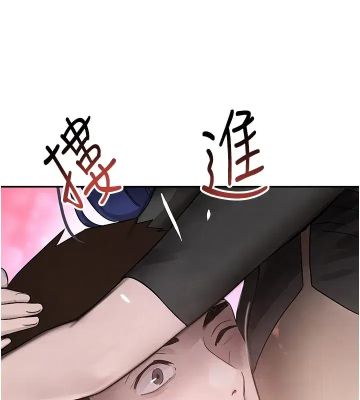 第12話-被老妹綁起來「愛」的教訓