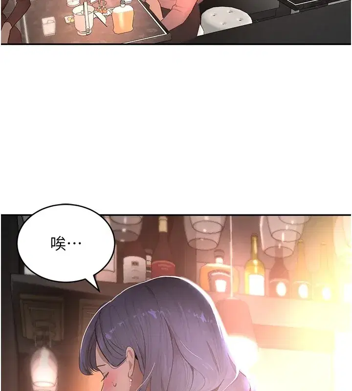 第12話-被老妹綁起來「愛」的教訓