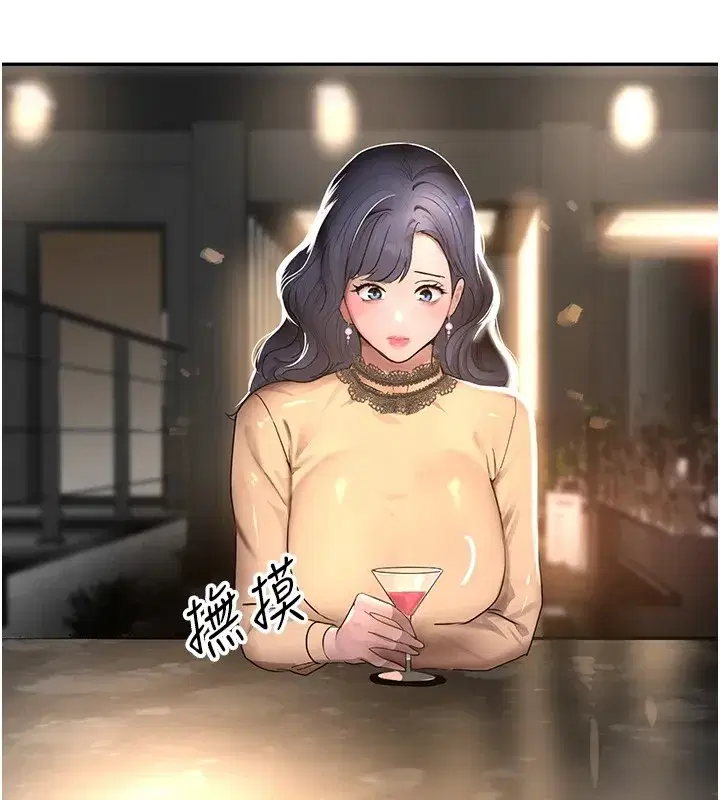 第12話-被老妹綁起來「愛」的教訓