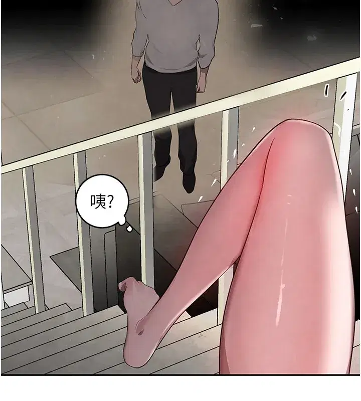 第12話-被老妹綁起來「愛」的教訓