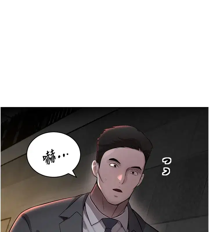 第12話-被老妹綁起來「愛」的教訓