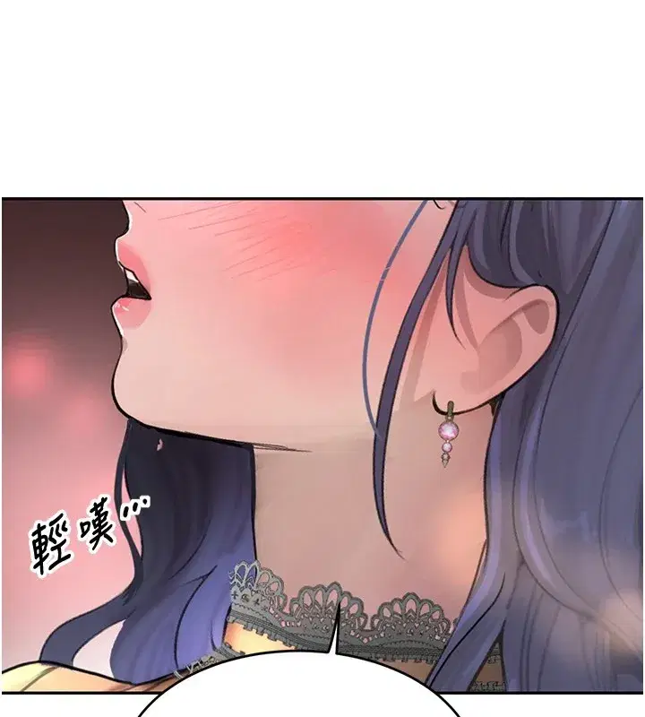 第12話-被老妹綁起來「愛」的教訓