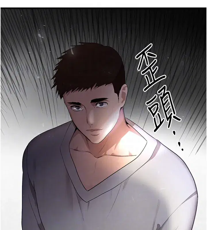 第12話-被老妹綁起來「愛」的教訓