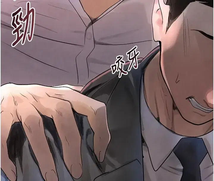 第12話-被老妹綁起來「愛」的教訓