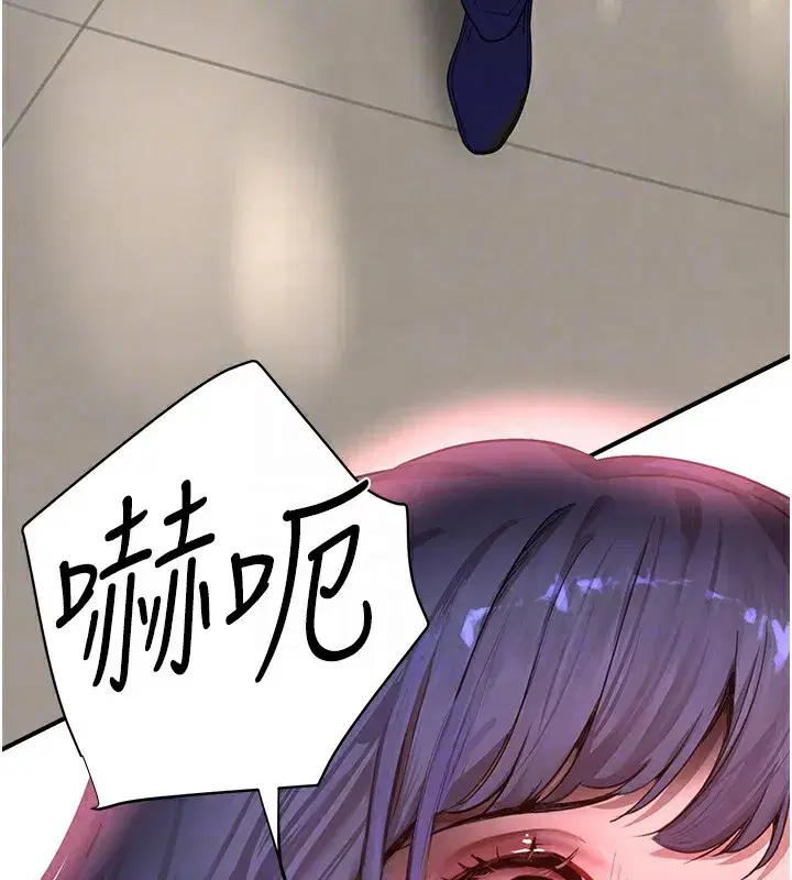 第12話-被老妹綁起來「愛」的教訓