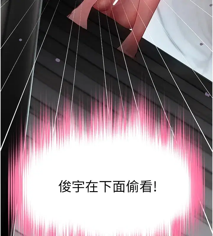 第12話-被老妹綁起來「愛」的教訓