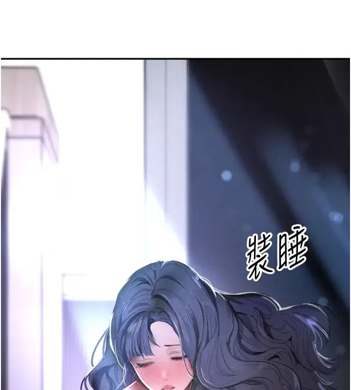 第12話-被老妹綁起來「愛」的教訓